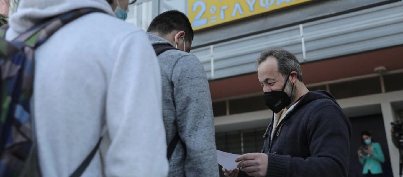 Λύκεια: Με τη βεβαίωση δεύτερου αρνητικού self test προσέρχονται σήμερα μαθητές και εκπαιδευτικοί